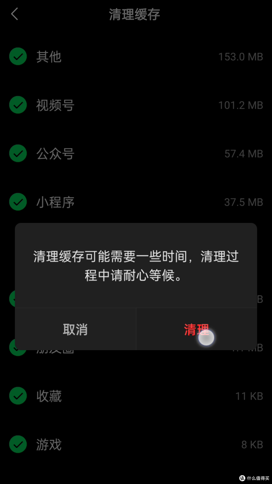 内存爆满,64G暴涨10个T!如何正确清理内存?
