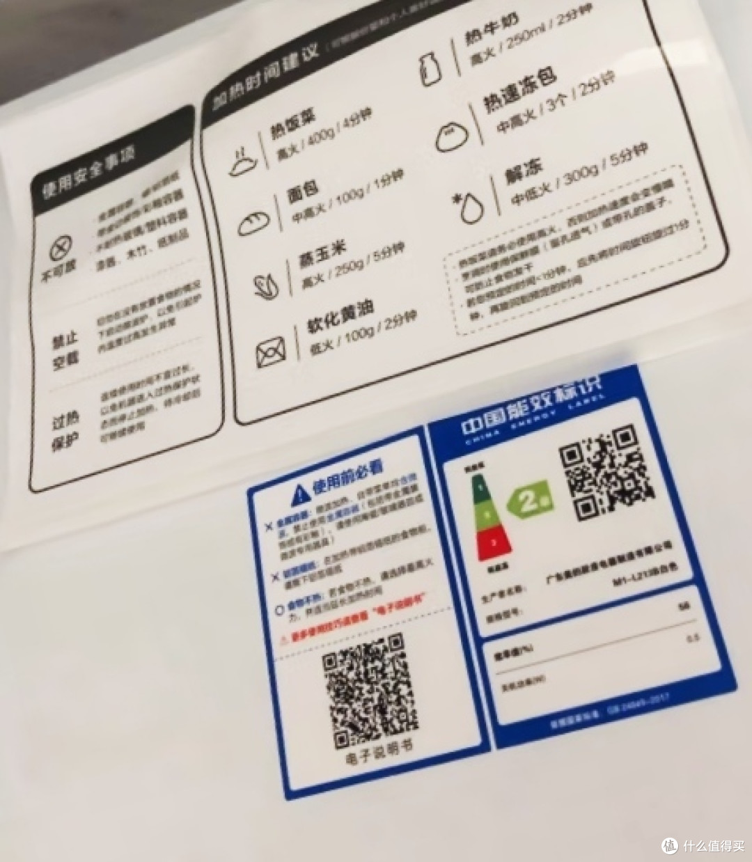 美的微波炉日常维护保养