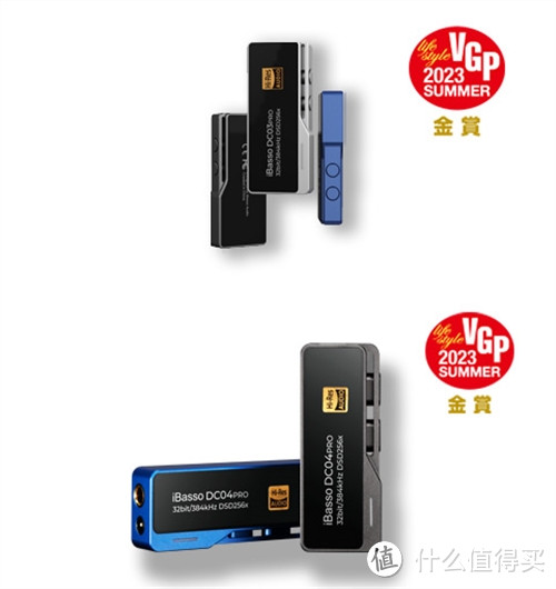 获得VGP金赏的DC04Pro