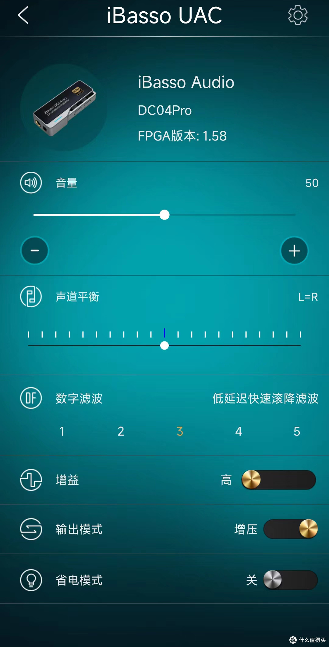 便携双端最优解,VGP金赏加持——艾巴索DC04Pro来啦!