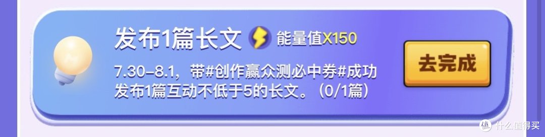 必中券长文创作篇二十五|解读下更新后的众测创作,要求当然是越来越高了