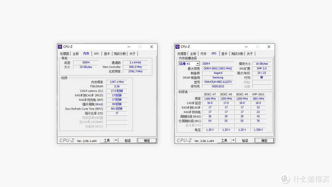 阿斯加特弗雷DDR4内存条：3600MHz频率，XMP2.0稳定超频