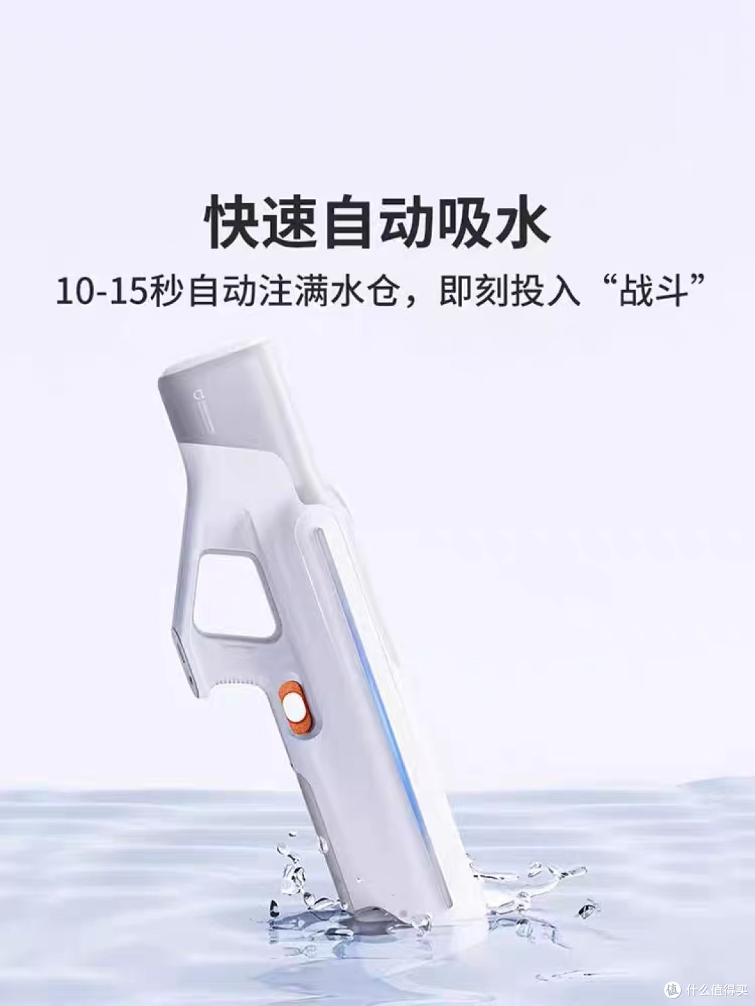 夏天的快乐在泳池里,选把水枪打水仗吧