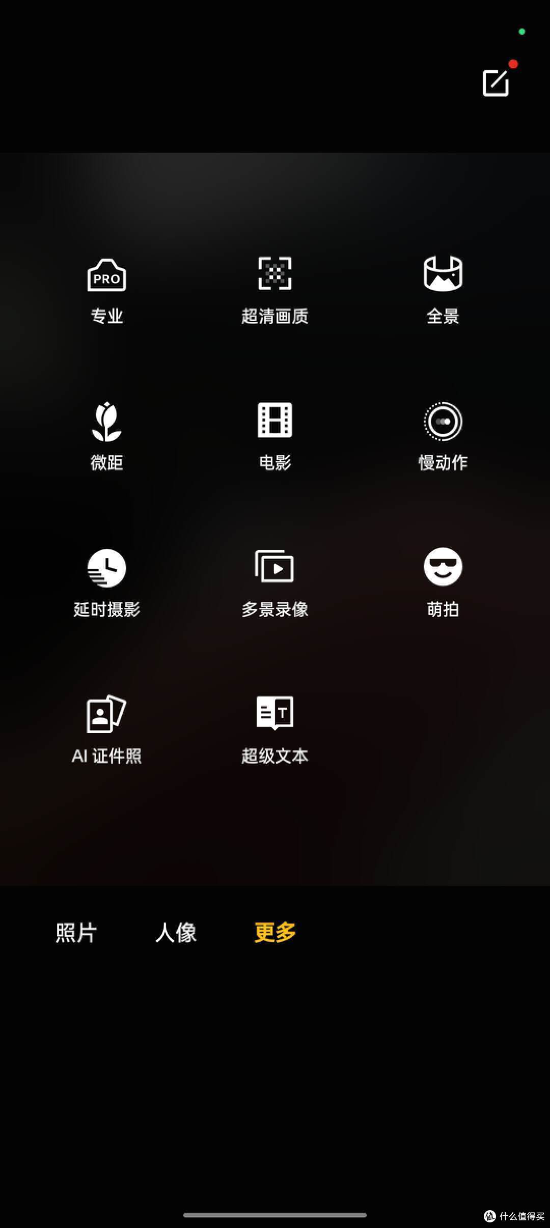 2k价位拍照也可以媲美旗舰了,OPPO K11影像简评
