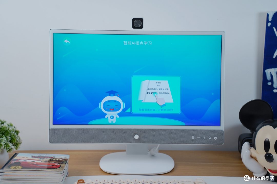 拒绝ipad！更有趣、更有深度亲子早教机，深度体验元创师22K2护眼学习机！