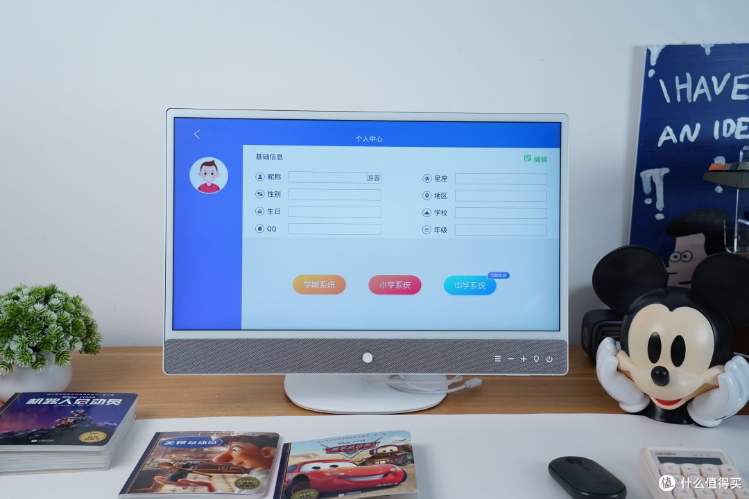 拒绝ipad！更有趣、更有深度亲子早教机，深度体验元创师22K2护眼学习机！