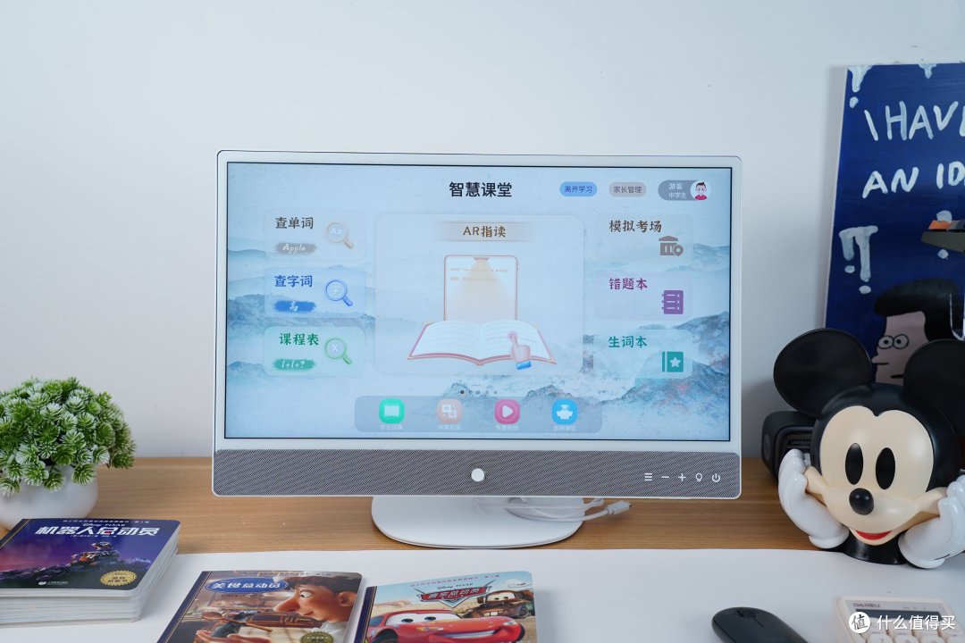 拒绝ipad！更有趣、更有深度亲子早教机，深度体验元创师22K2护眼学习机！