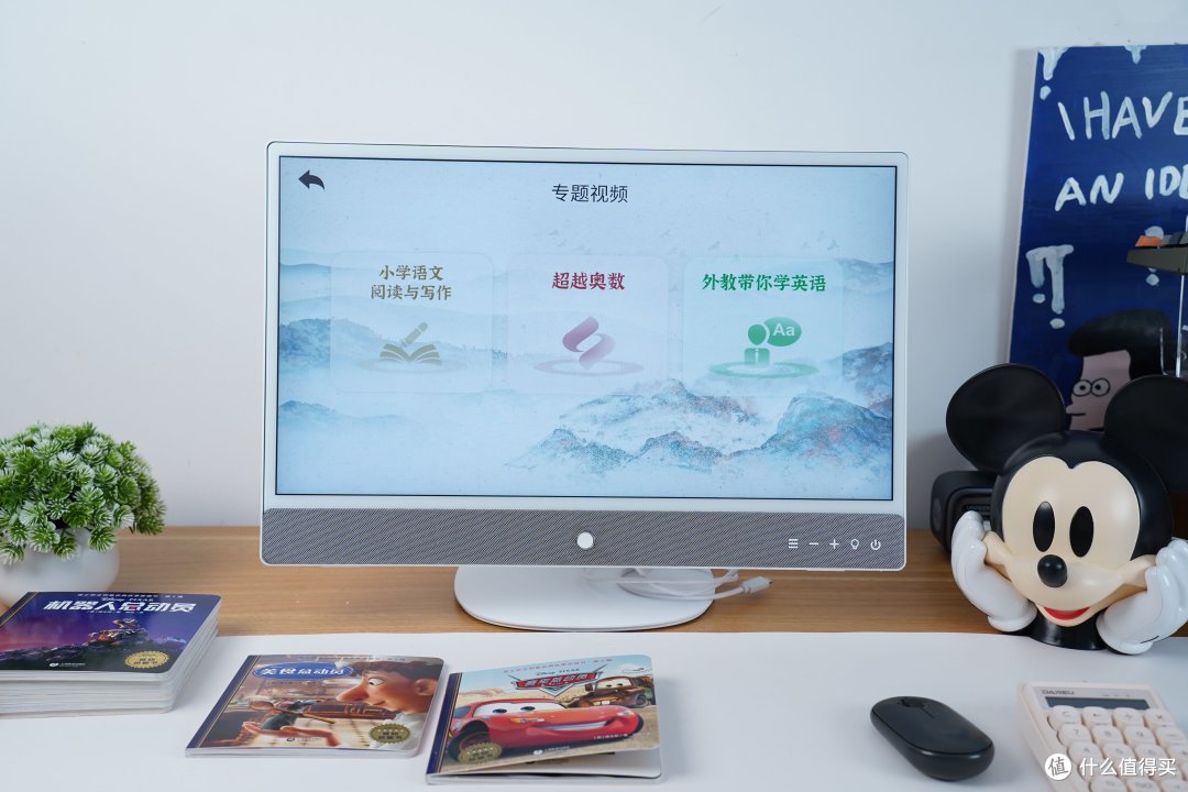 拒绝ipad！更有趣、更有深度亲子早教机，深度体验元创师22K2护眼学习机！