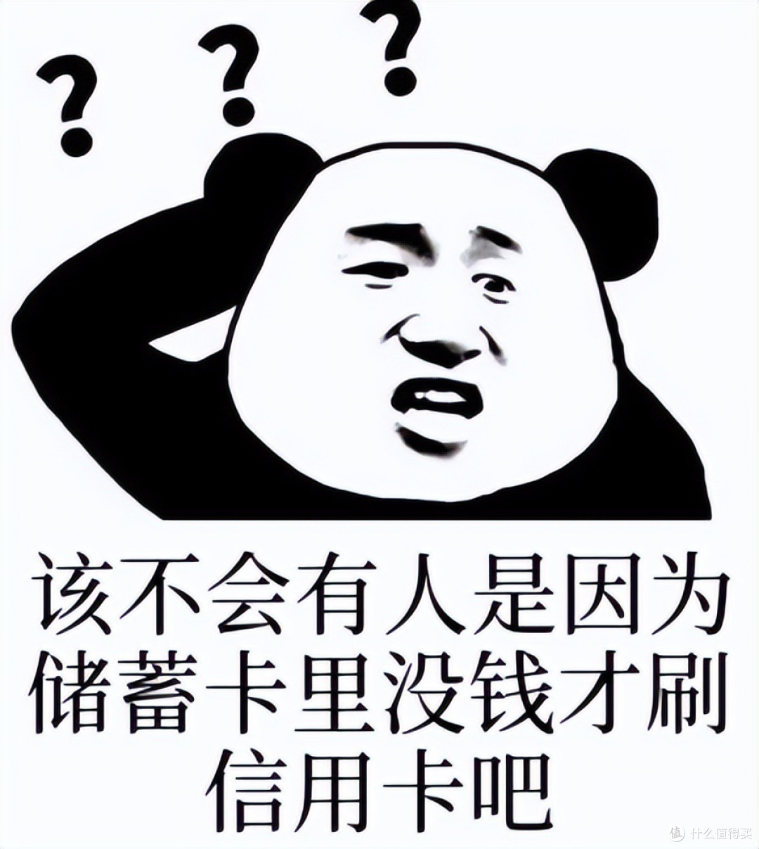 糟糕!这样刷信用卡,竟然一分都拿不到!