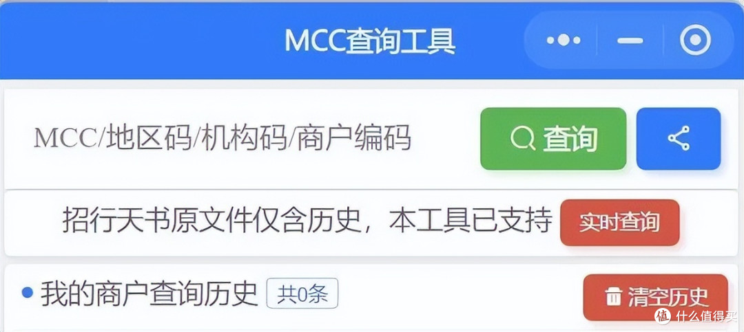 糟糕!这样刷信用卡,竟然一分都拿不到!