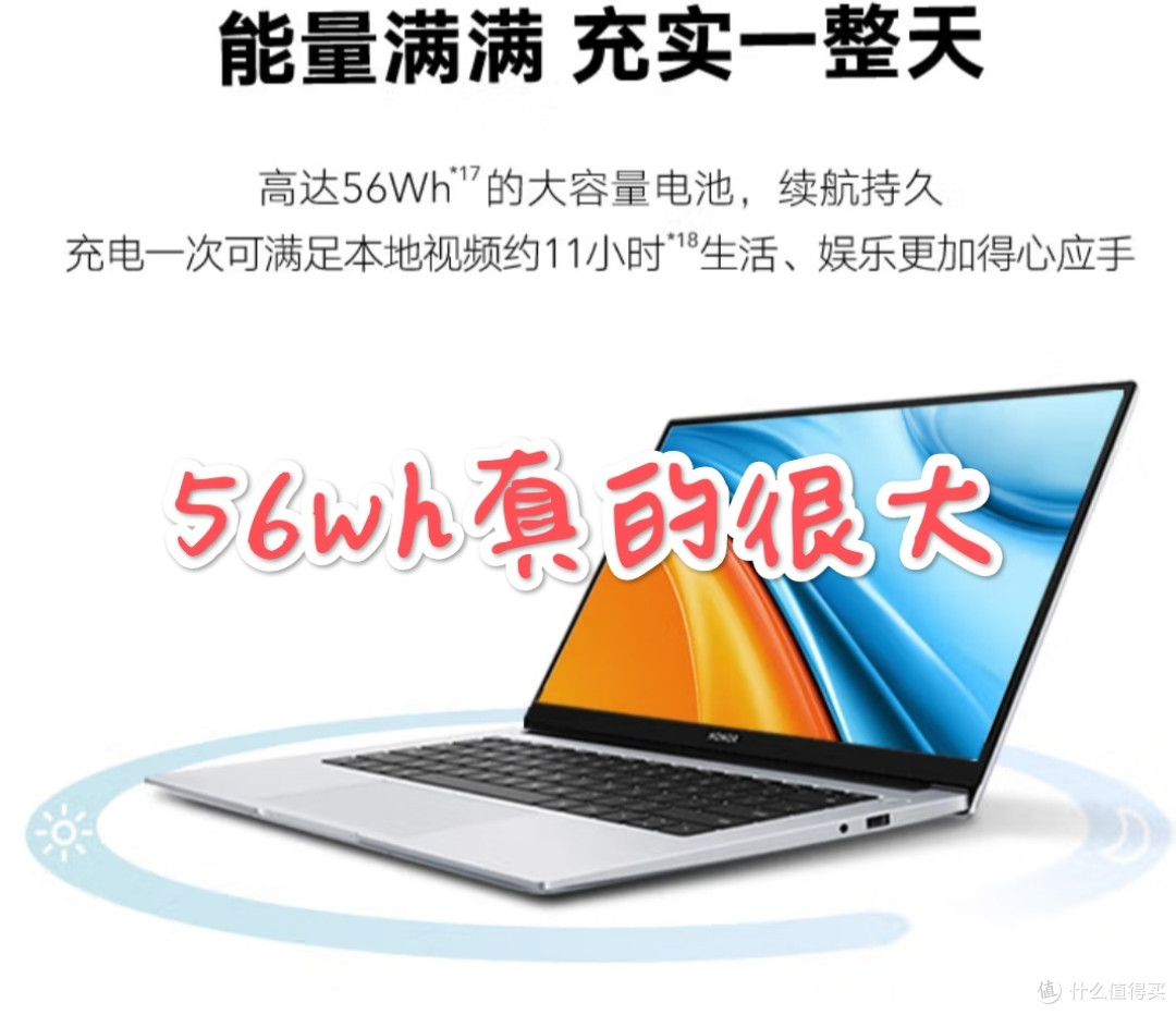 3000元的A芯商务轻薄本(办公用)