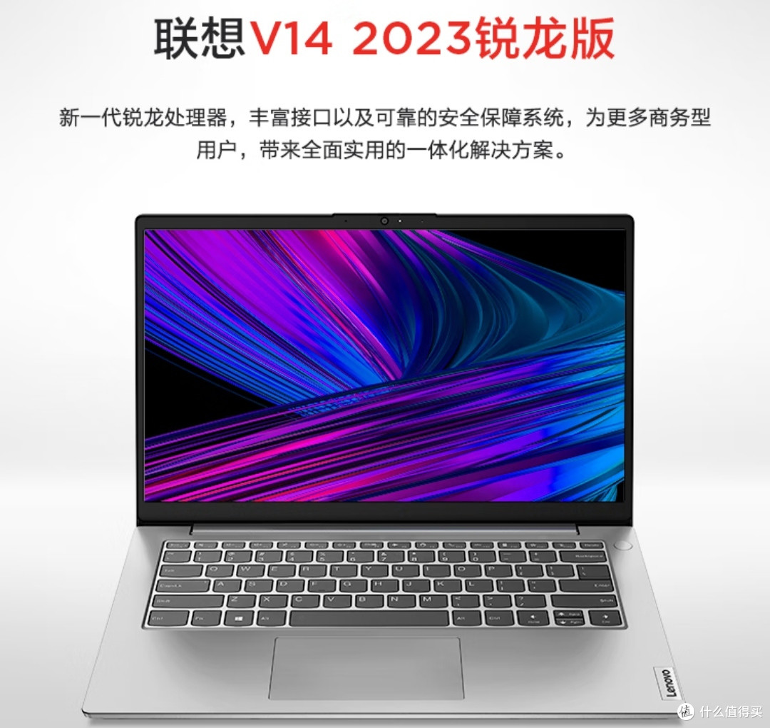 3000元的A芯商务轻薄本(办公用)