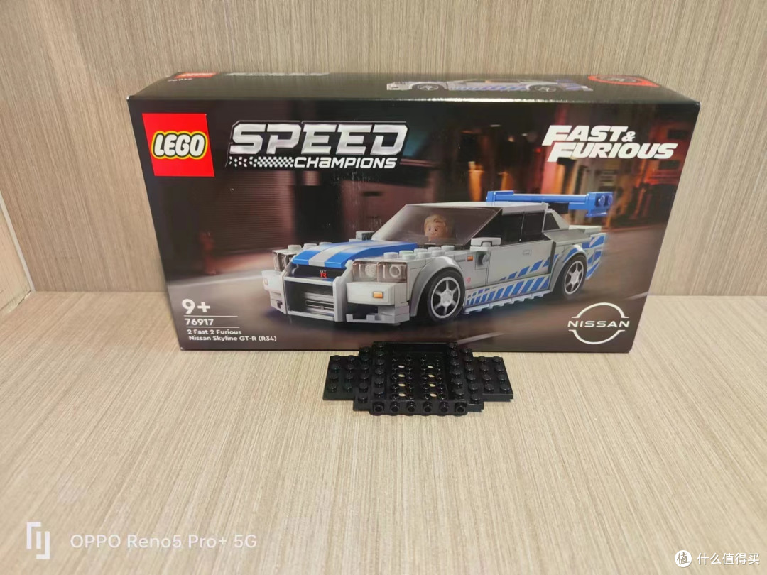 乐高speed系列76917-速度与激情-日产GT-R