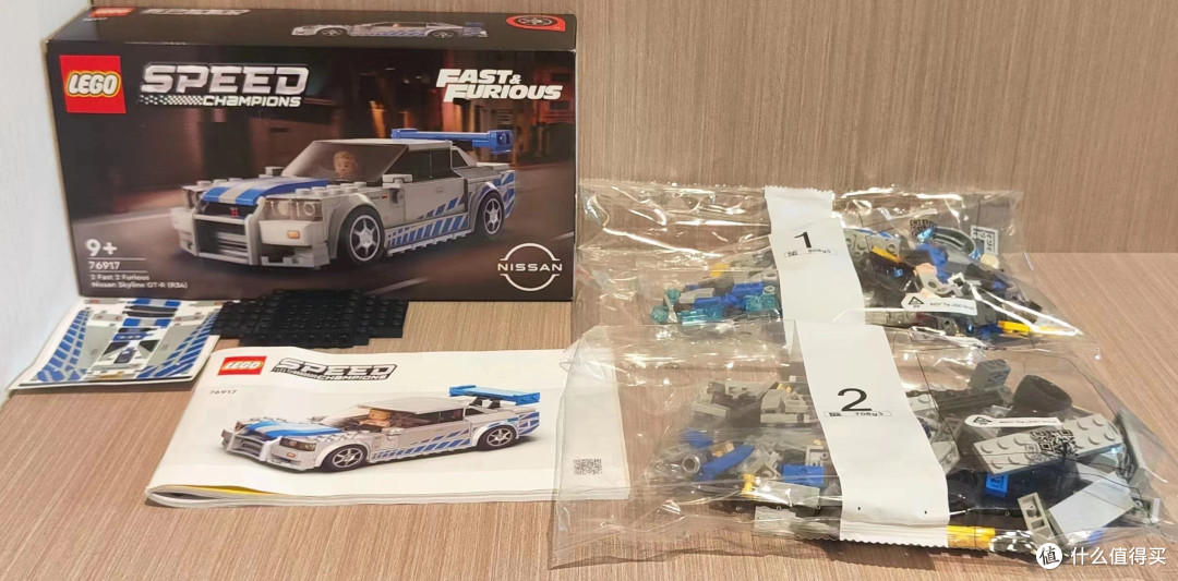 乐高speed系列76917-速度与激情-日产GT-R