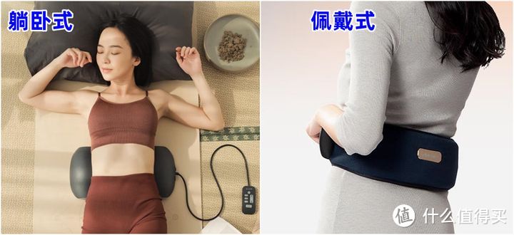 【康复师推荐】爆火的腰部按摩仪值得买吗?真的有用吗?专业人士现身说法,内附自用腰椎按摩器推荐!