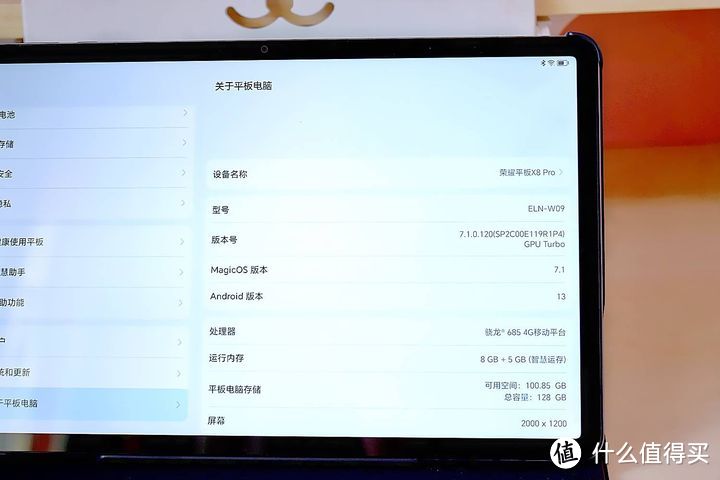 创新环绕式六扬声器，国标级未成年人守护认证:荣耀平板X8 Pro评测！