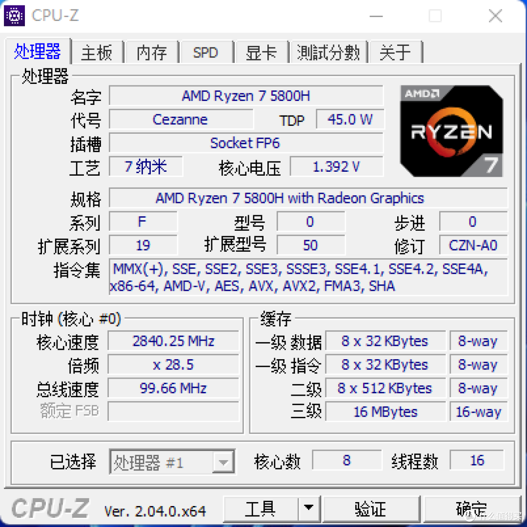 除了微软和苹果系统,还能玩软路由NAS群晖,零刻SER5 MAX折腾记录