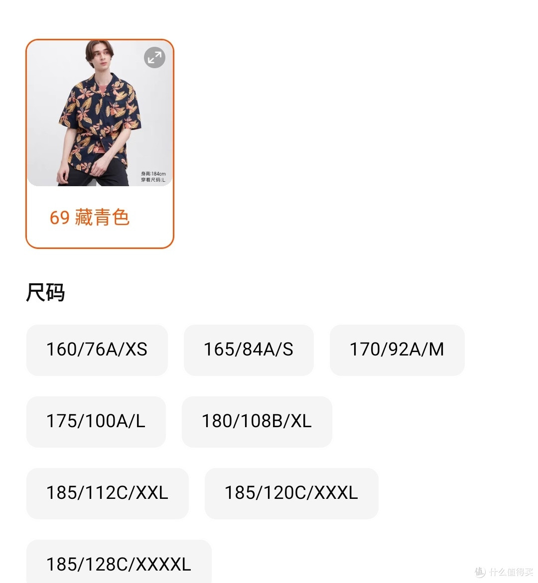 优衣库男士度假风短袖衬衫新增3款降价!199降至99元!