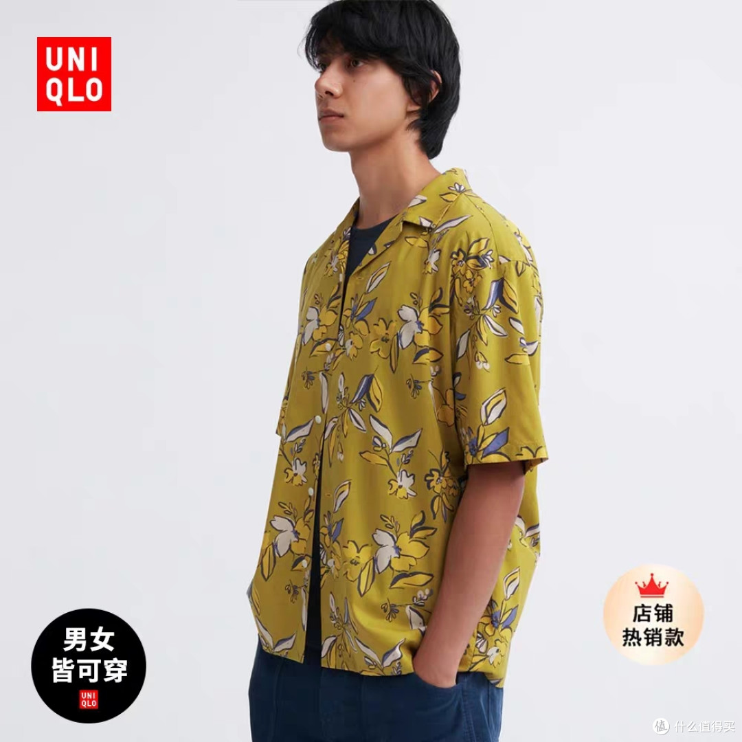优衣库男士度假风短袖衬衫新增3款降价!199降至99元!