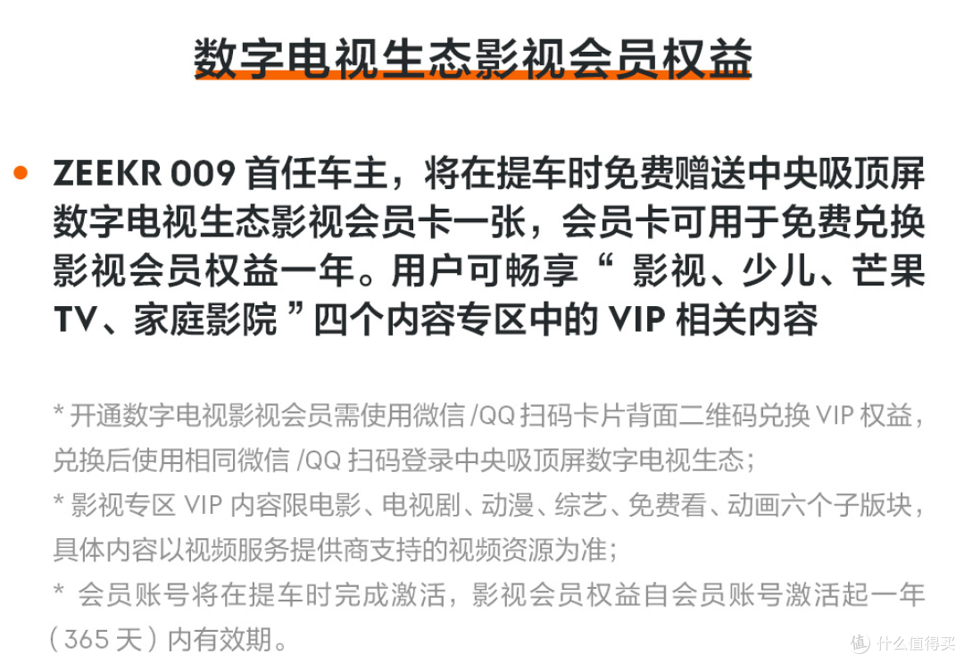 极氪009：对比腾势D9里程焦虑是关键，面对燃油MPV胜算却很高