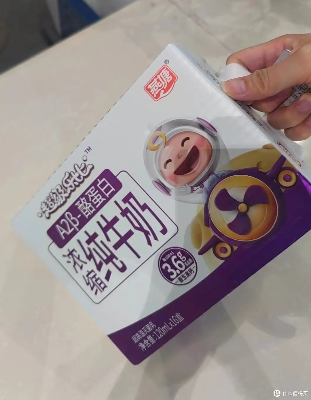 燕塘乐比浓缩儿童小孩纯牛奶,让孩子爱上喝牛奶