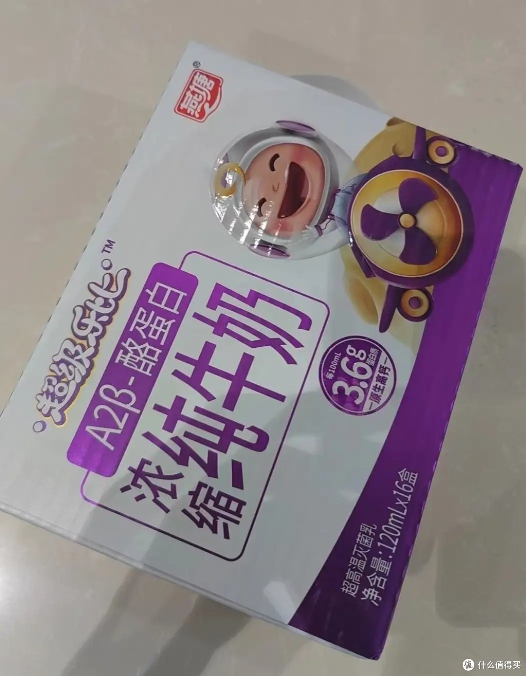 燕塘乐比浓缩儿童小孩纯牛奶,让孩子爱上喝牛奶