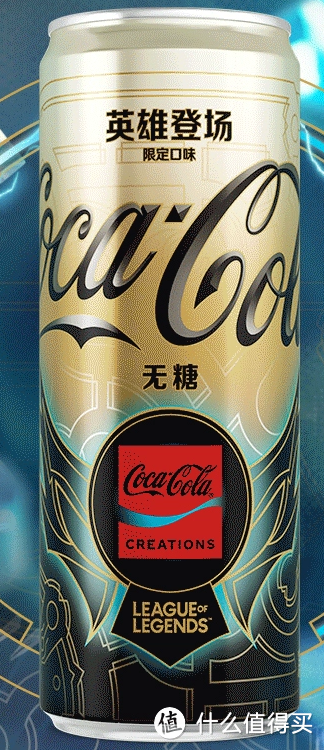 可口可乐 英雄登场 限定口味 碳酸饮料