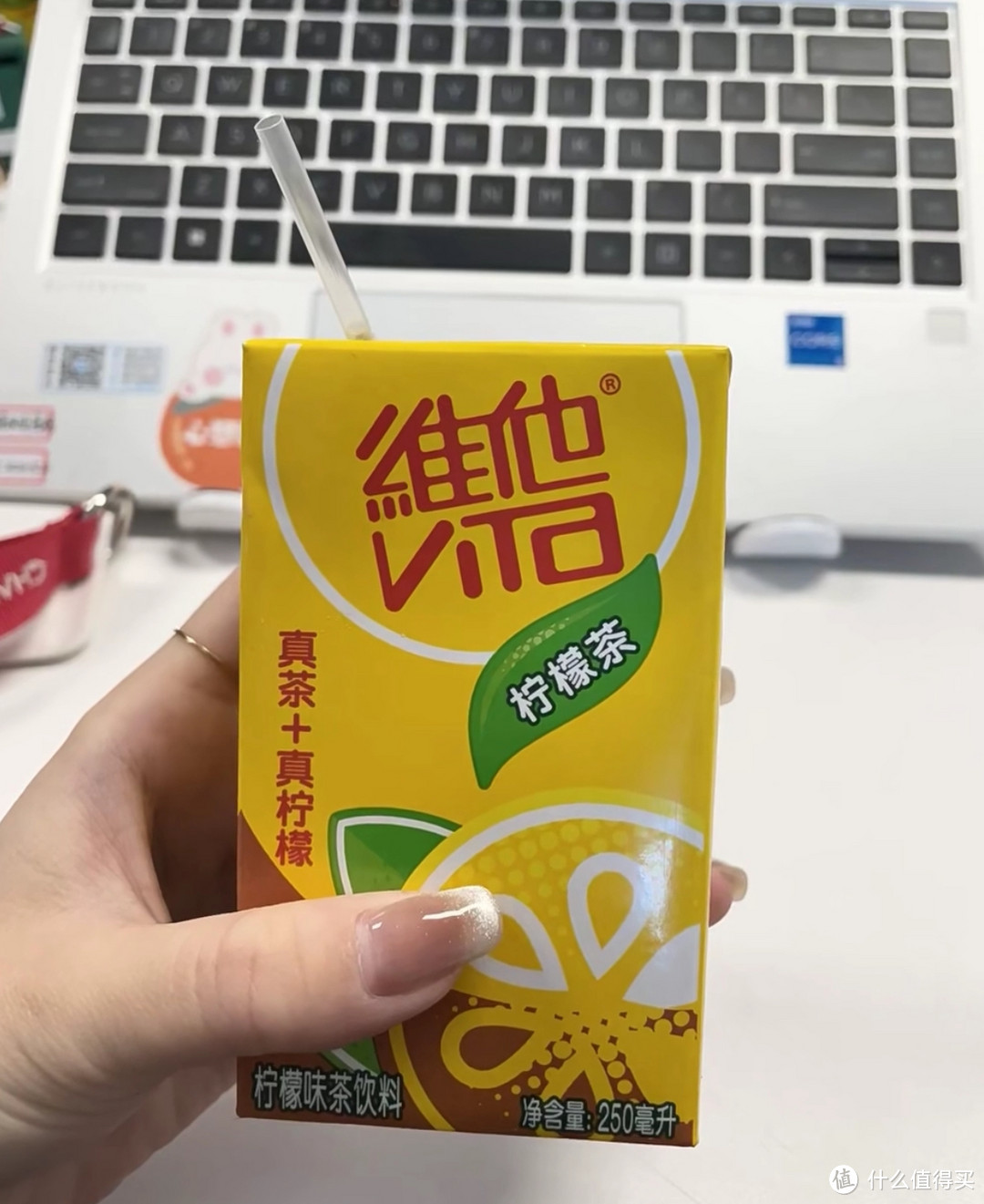 维他柠檬茶，夏天的快乐水