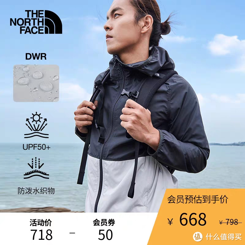 真离谱~原来衣柜还缺这样1件衣服，The North Face专业级皮肤衣，穿后你会发现……