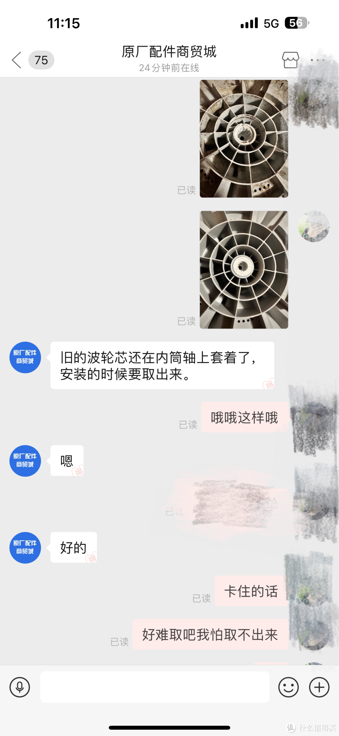 学会网上冲浪的老妈居然从多多下单配件修好了家里的大件