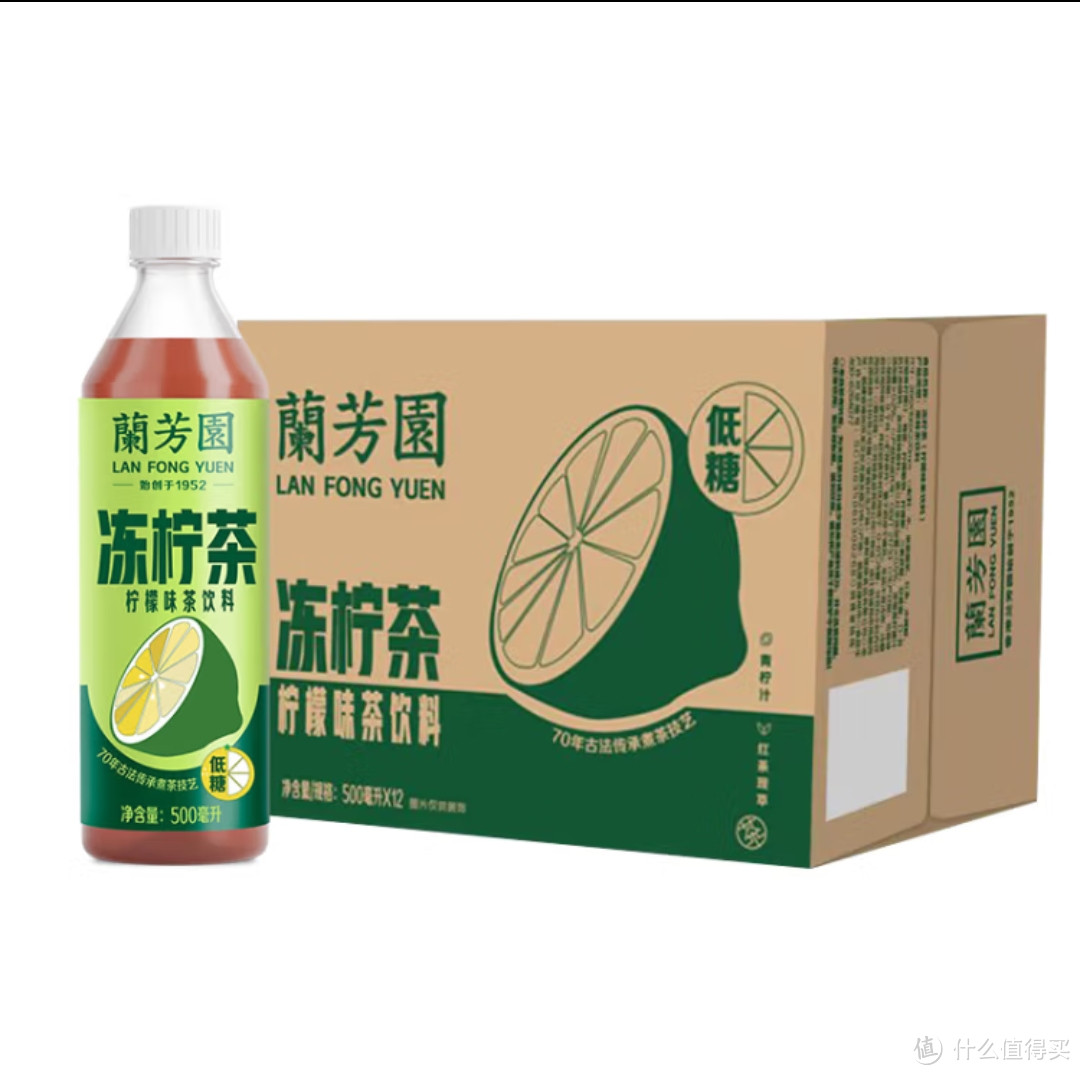 柠茶界的新宠！兰芳园O蔗糖冻柠茶，让你的夏日更加酷爽！