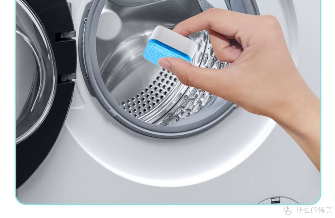 洗衣机也得定期清洗，自己清洗也很容易，推荐几款好用的洗衣机清洁好物