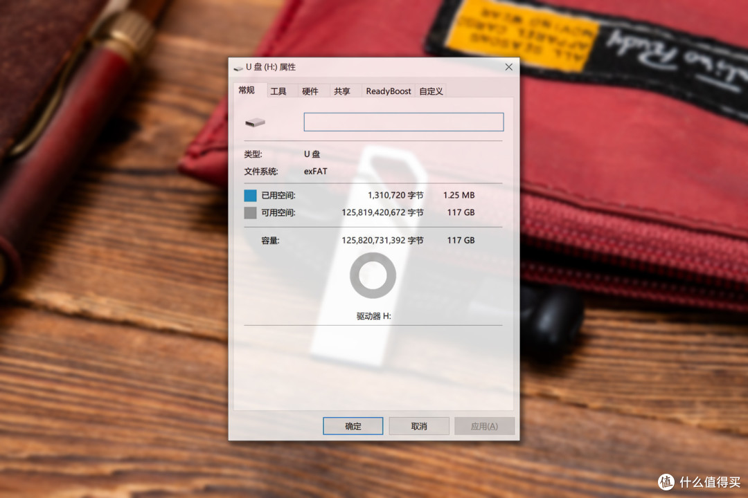 重量仅6.4g,传输速度可达220MB/s,最高温度38℃,aigo U315高速U盘评测