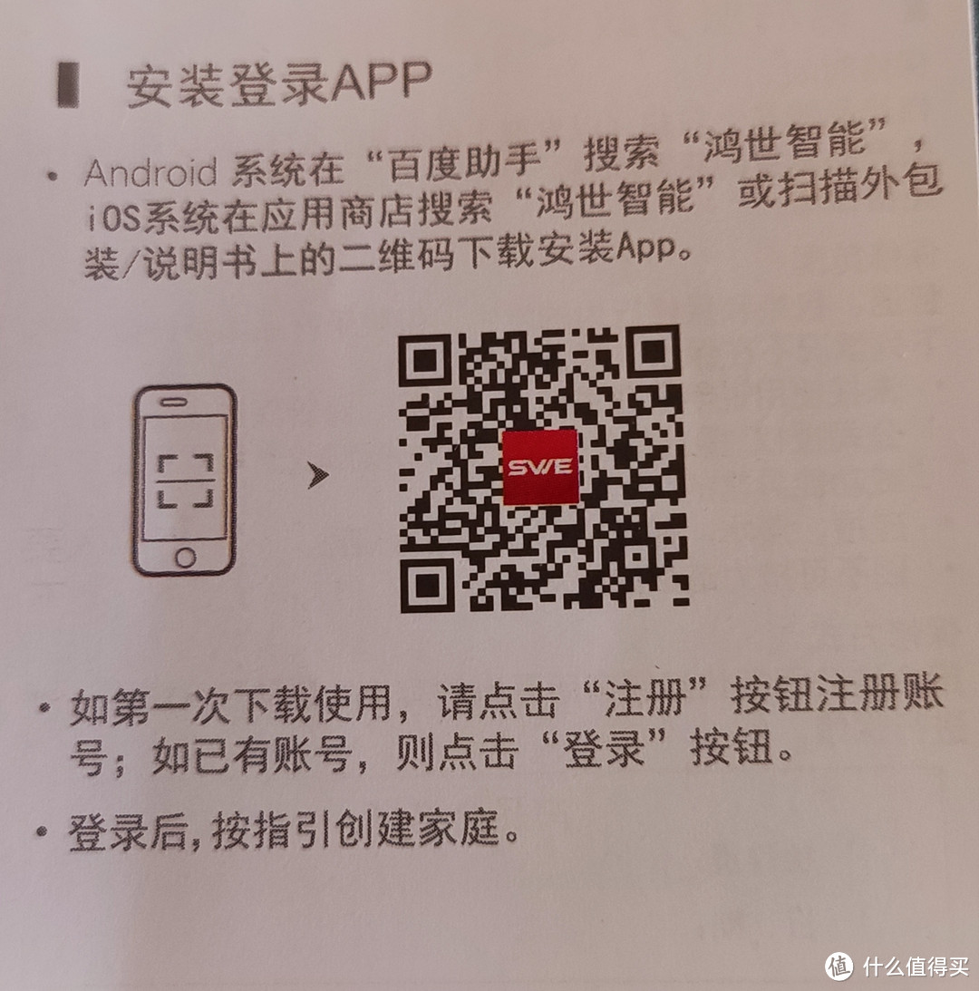 智能WiFi计量插座，让你随时随地掌握用电情况，省心又省电！扫盲及保姆教程