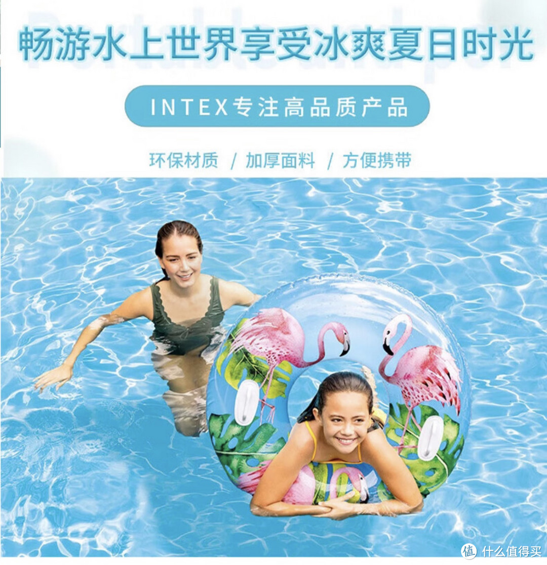 夏日特辑：￼￼INTEX 58263成年人游泳圈 加厚加大男女浮圈