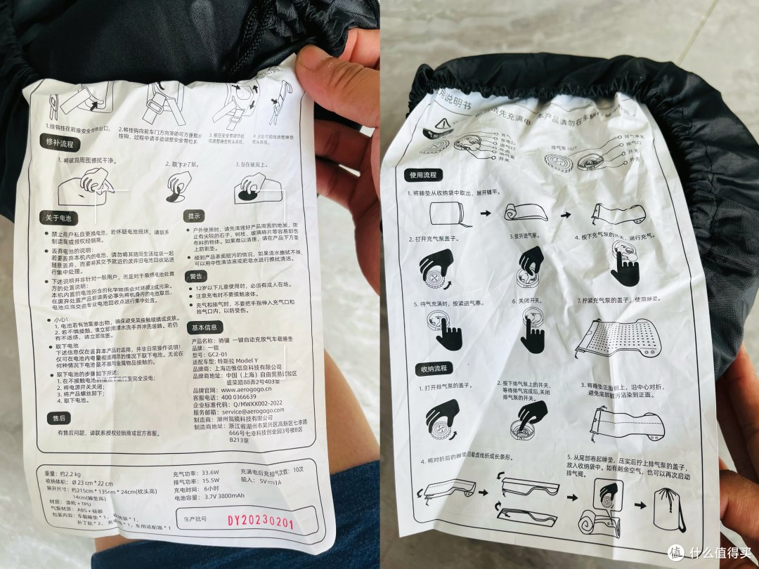 一宿车载充气睡垫,睡垫中的特斯拉!