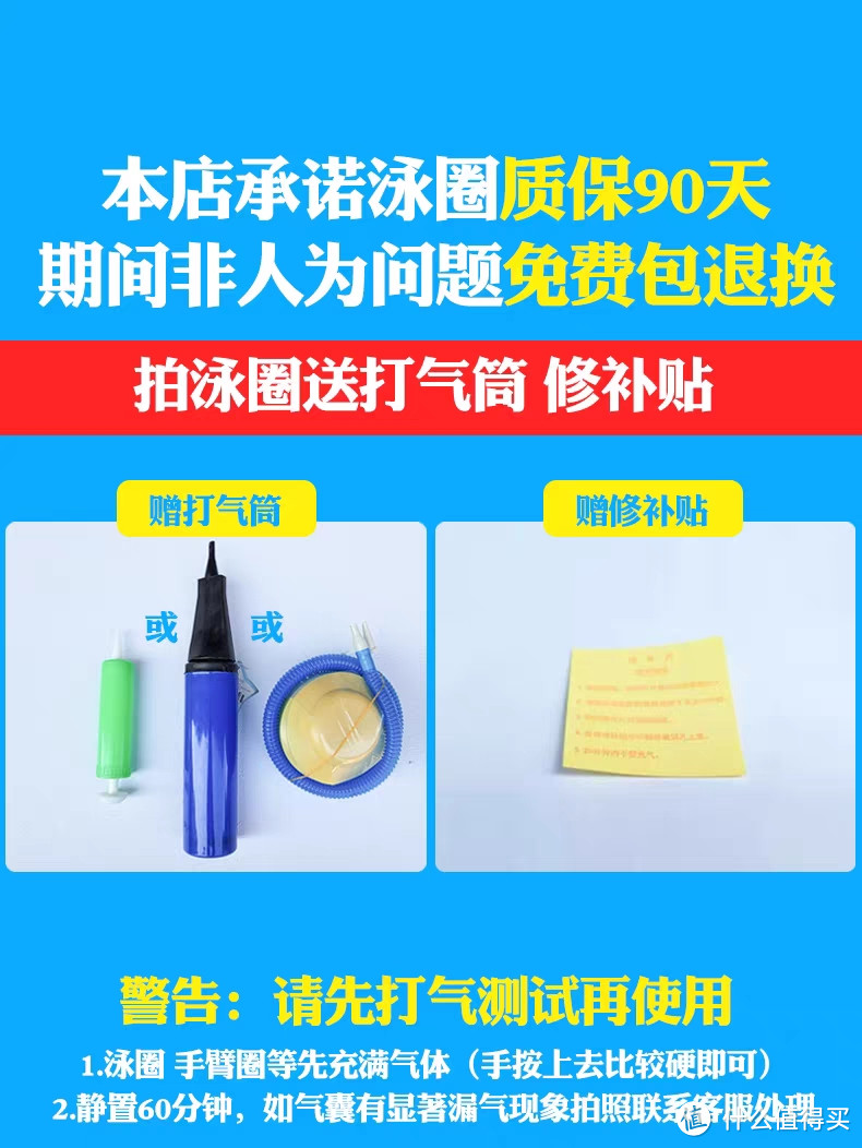 游泳圈成人儿童加大加厚，让你在水中尽情畅游的同时，感受到超强的安全保护。