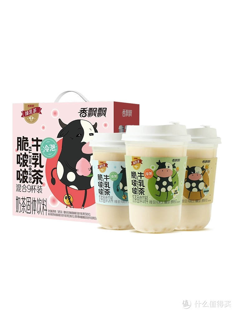 有一种饮品出现在了我们的视线中,它就是夏天的宠儿——冰奶茶!