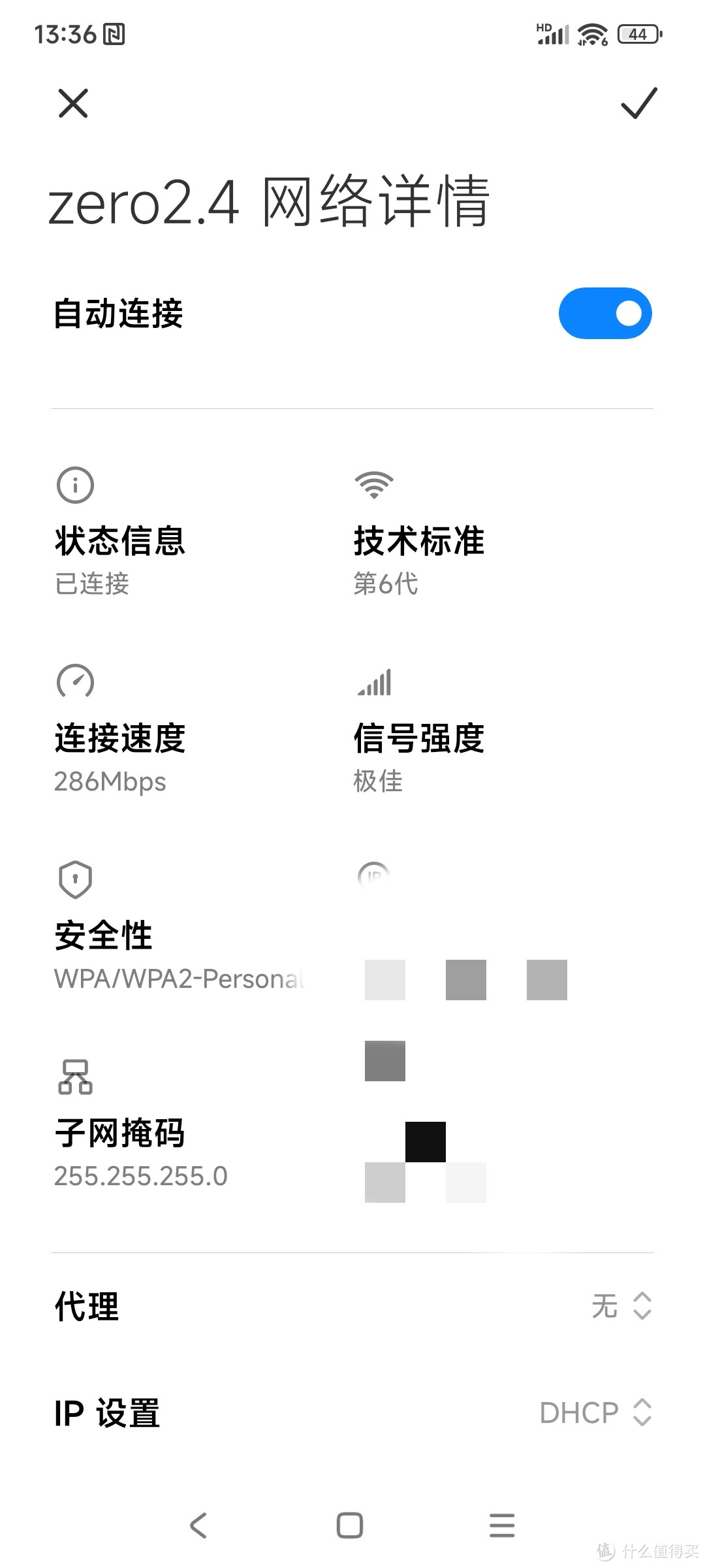 智能WiFi计量插座，让你随时随地掌握用电情况，省心又省电！扫盲及保姆教程