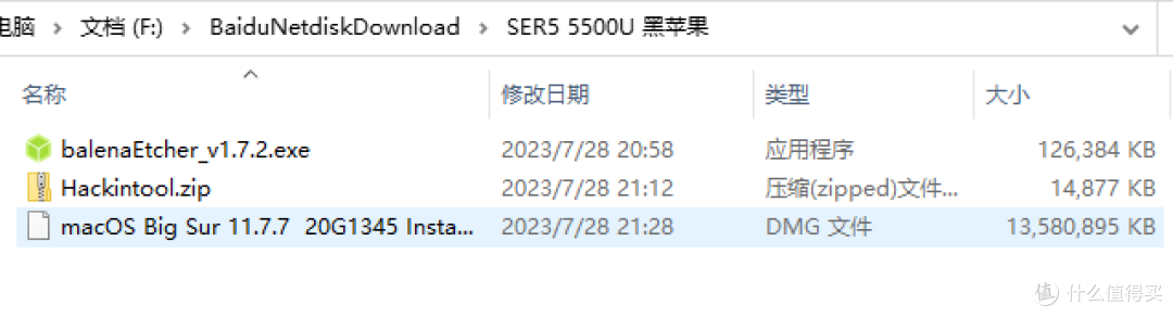 除了微软和苹果系统,还能玩软路由NAS群晖,零刻SER5 MAX折腾记录