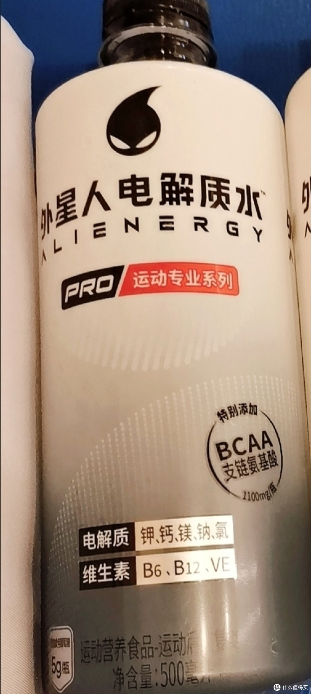 夏日运动爱喝的外星人电解质水