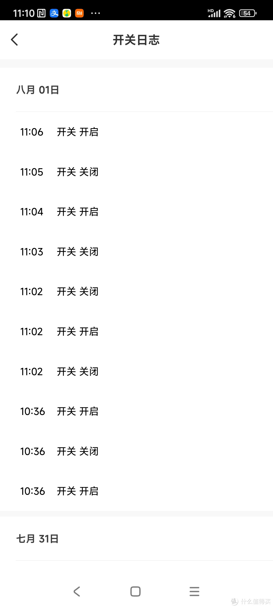 智能WiFi计量插座，让你随时随地掌握用电情况，省心又省电！扫盲及保姆教程