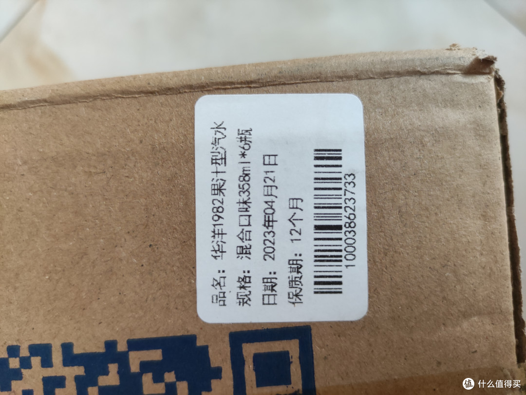 华洋汽水凤梨味开箱分享