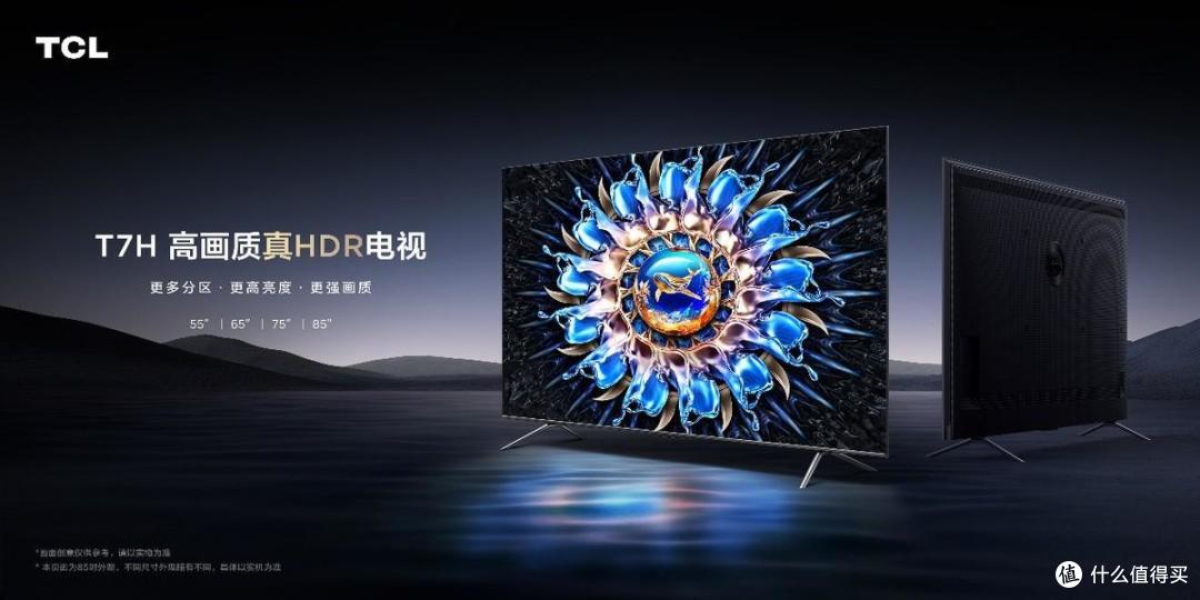 如何才能不踩坑,入手到一台真HDR高画质电视