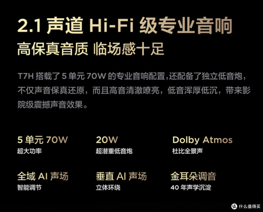 如何才能不踩坑,入手到一台真HDR高画质电视