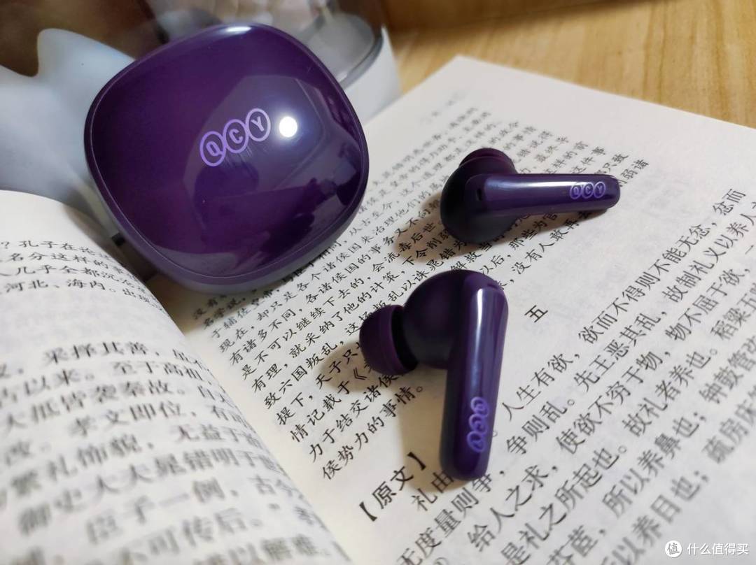 QCY真无线 为年轻而生——QCY T13X开箱体验分享