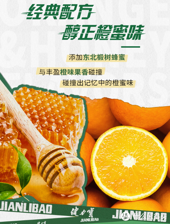 广东小伙伴看过来，风靡十多年的饮料中有你小时候最喜欢的吗？