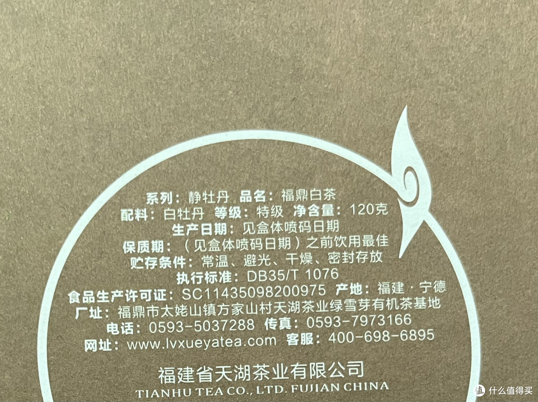 夏日清凉，白茶你值得拥有！