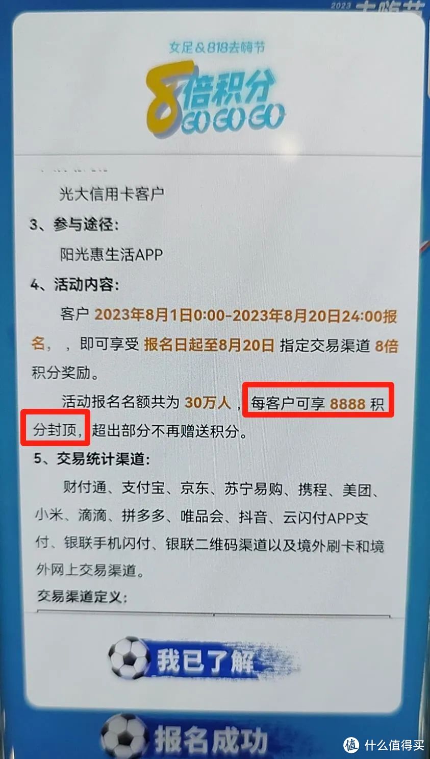 来了！轻松拿下10000里程，价值1000+今夏必撸！