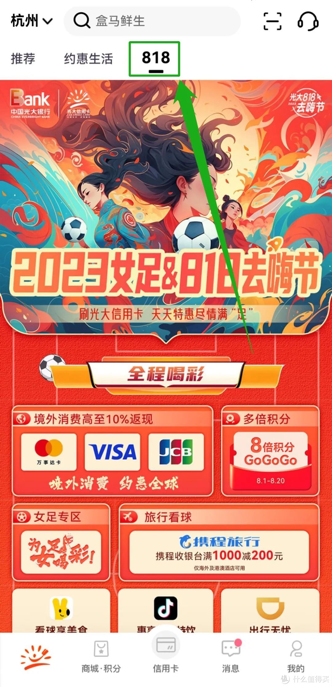 来了！轻松拿下10000里程，价值1000+今夏必撸！